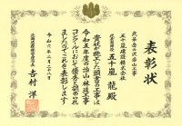 20240313112800.jpg