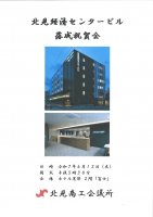 20250613134327.jpg