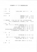 20250613134413.jpg