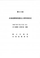20250730172746.jpg