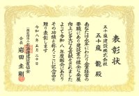 20260521165802.jpg