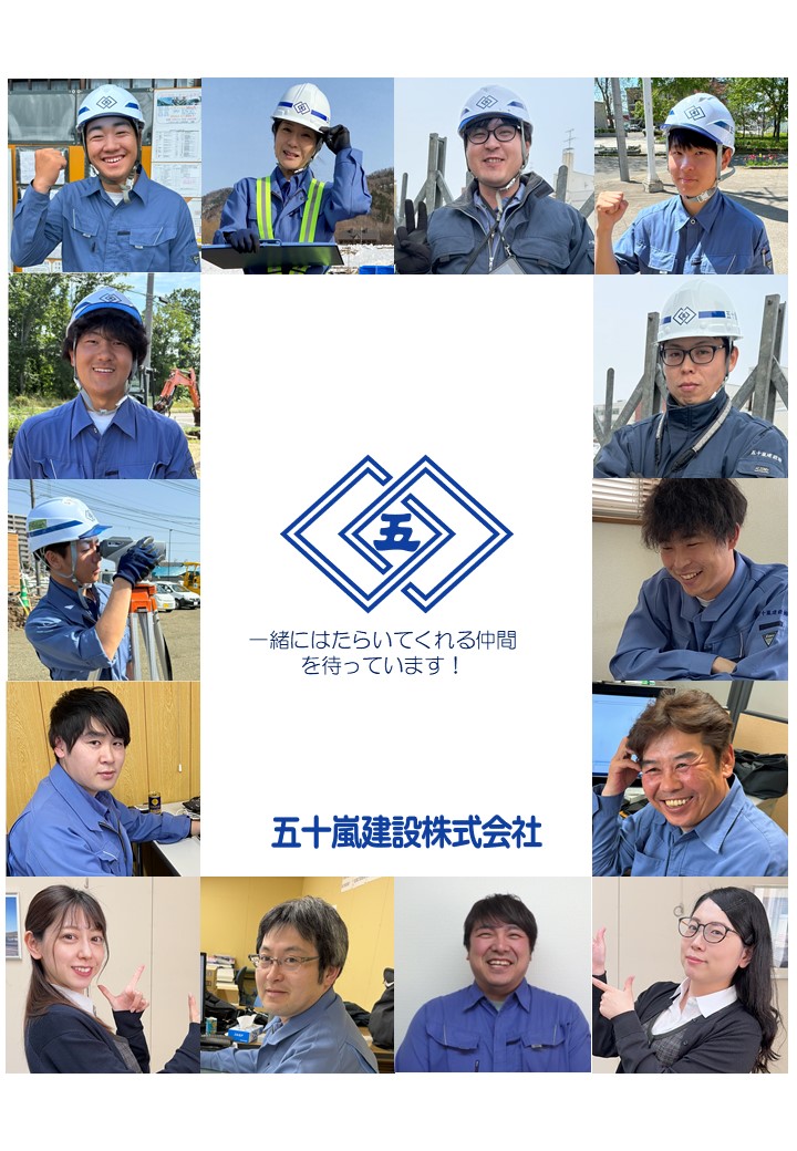 interview001